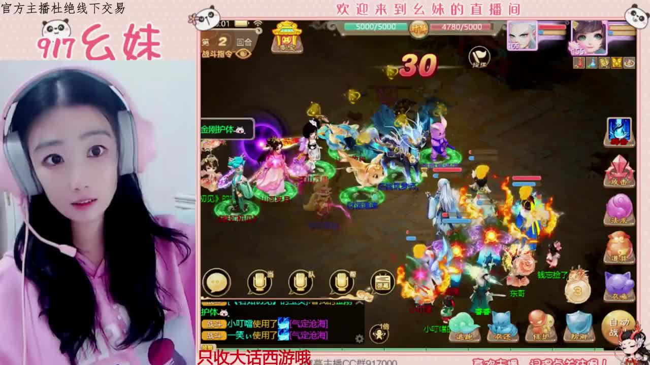 欢迎青丝哥回归  upup