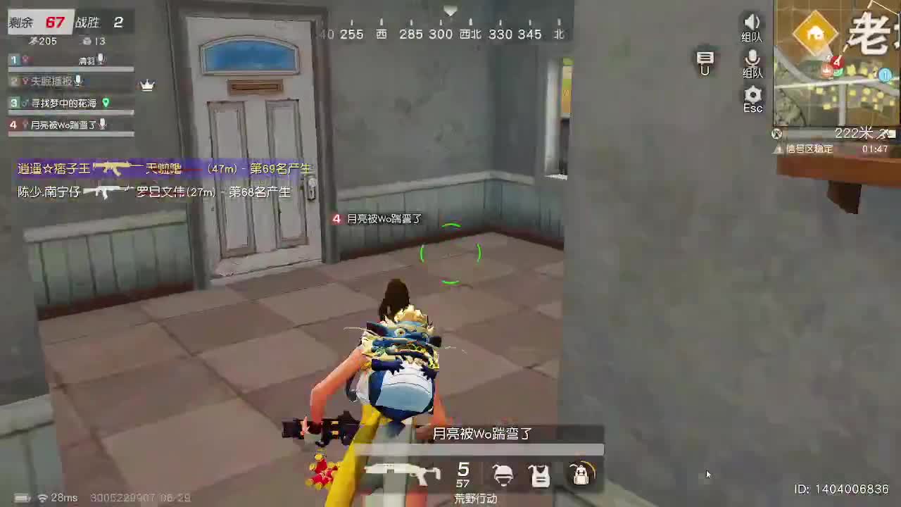 别翻了~就我了~ 第2段
