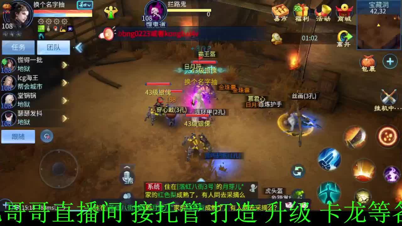 月底帮帮忙过过任务~ 第1段
