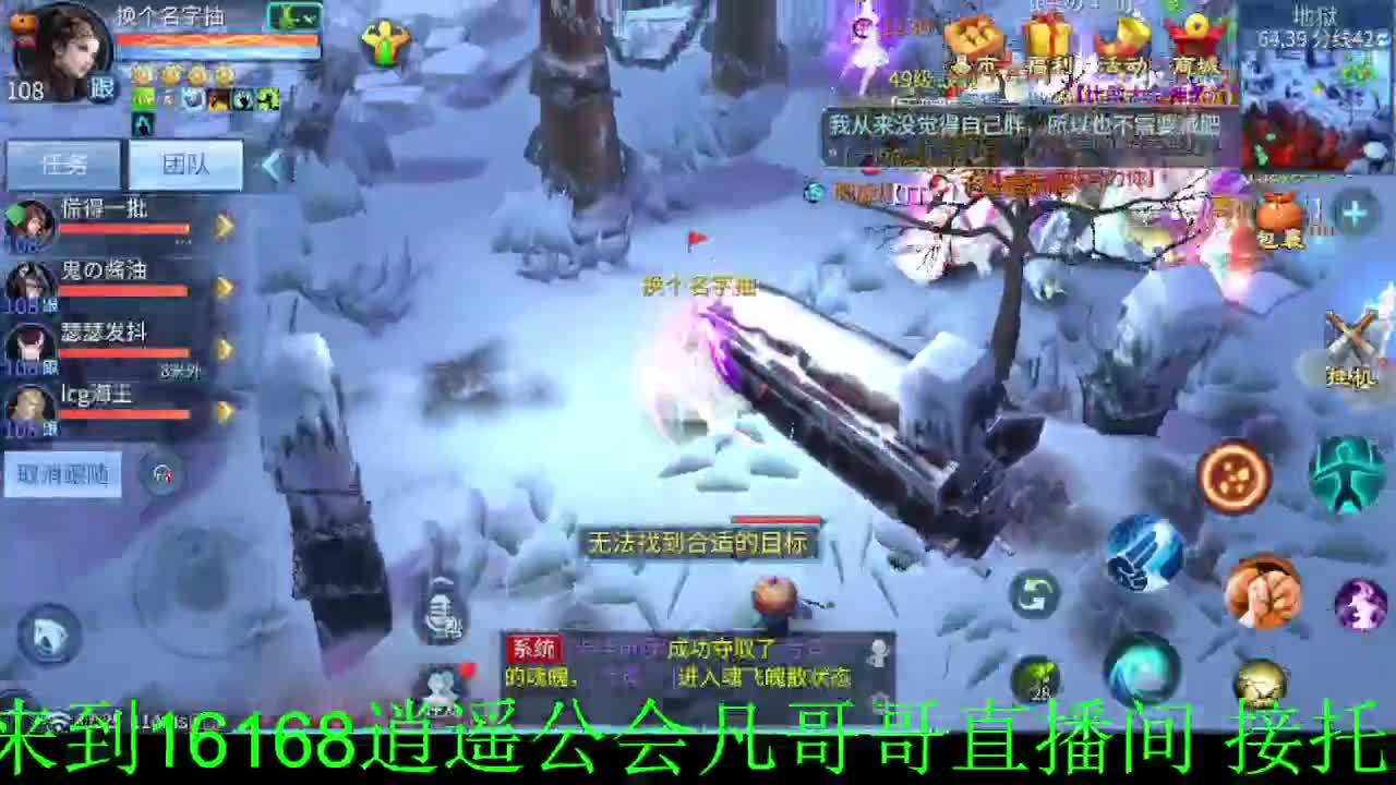 月底帮帮忙过过任务~ 第2段