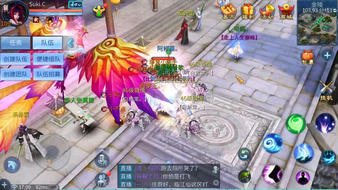 佳话连篇0629 第1段