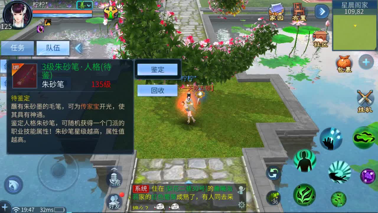 佳话连篇0629 第2段