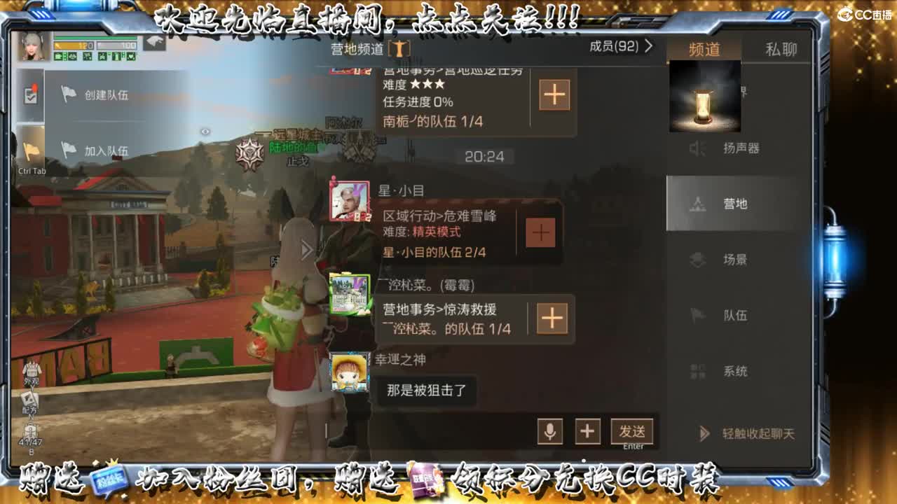 谷底线