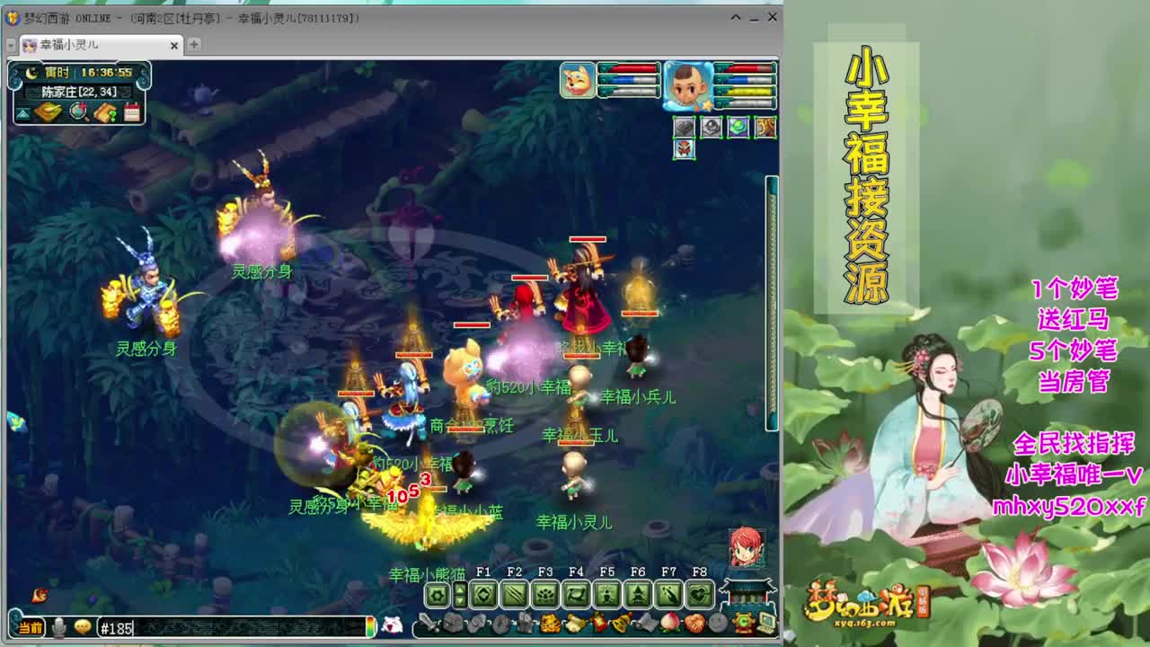 接积分锦衣祥瑞❤转服鉴定等 第1段