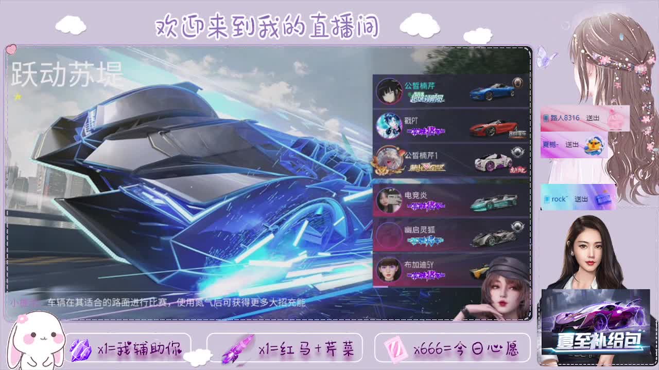王牌竞速