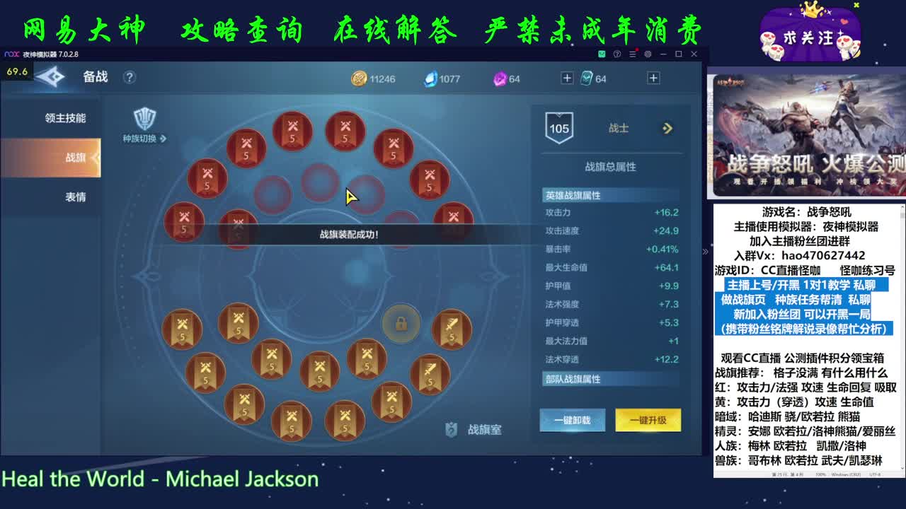 弹幕老师说的都对