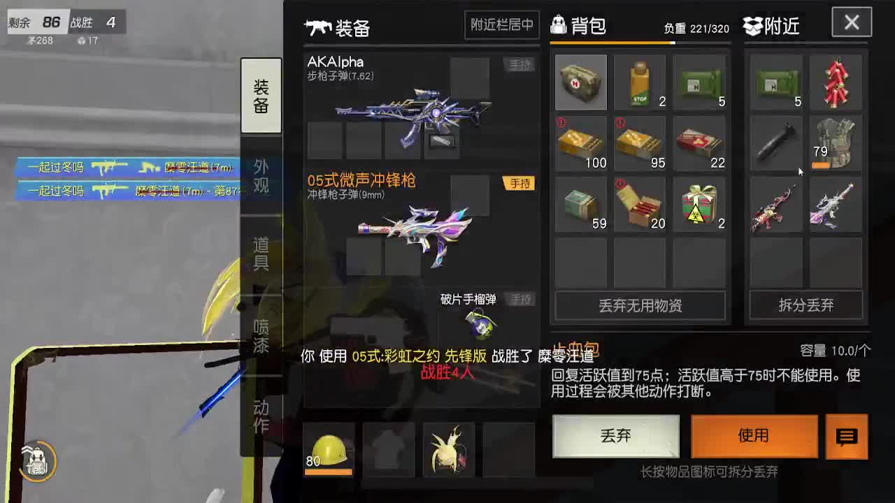 游戏而已，何必当真呢