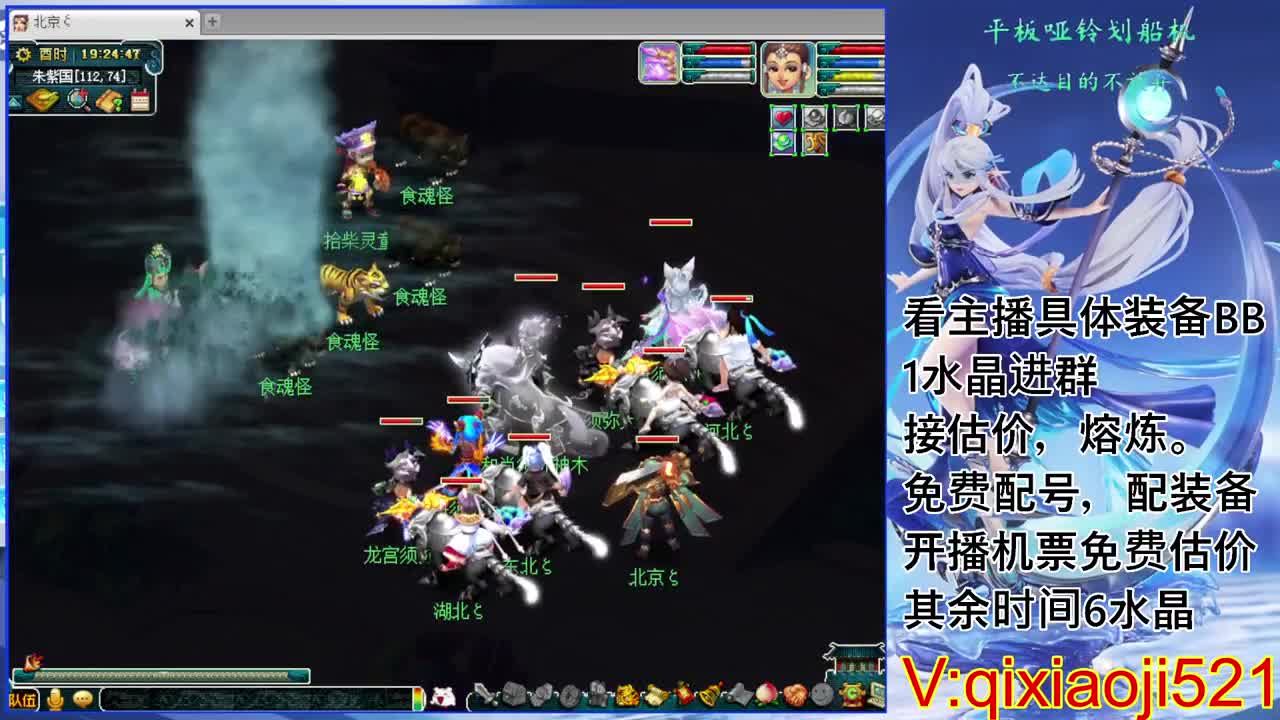 免费配号，接估价熔炼一切资源