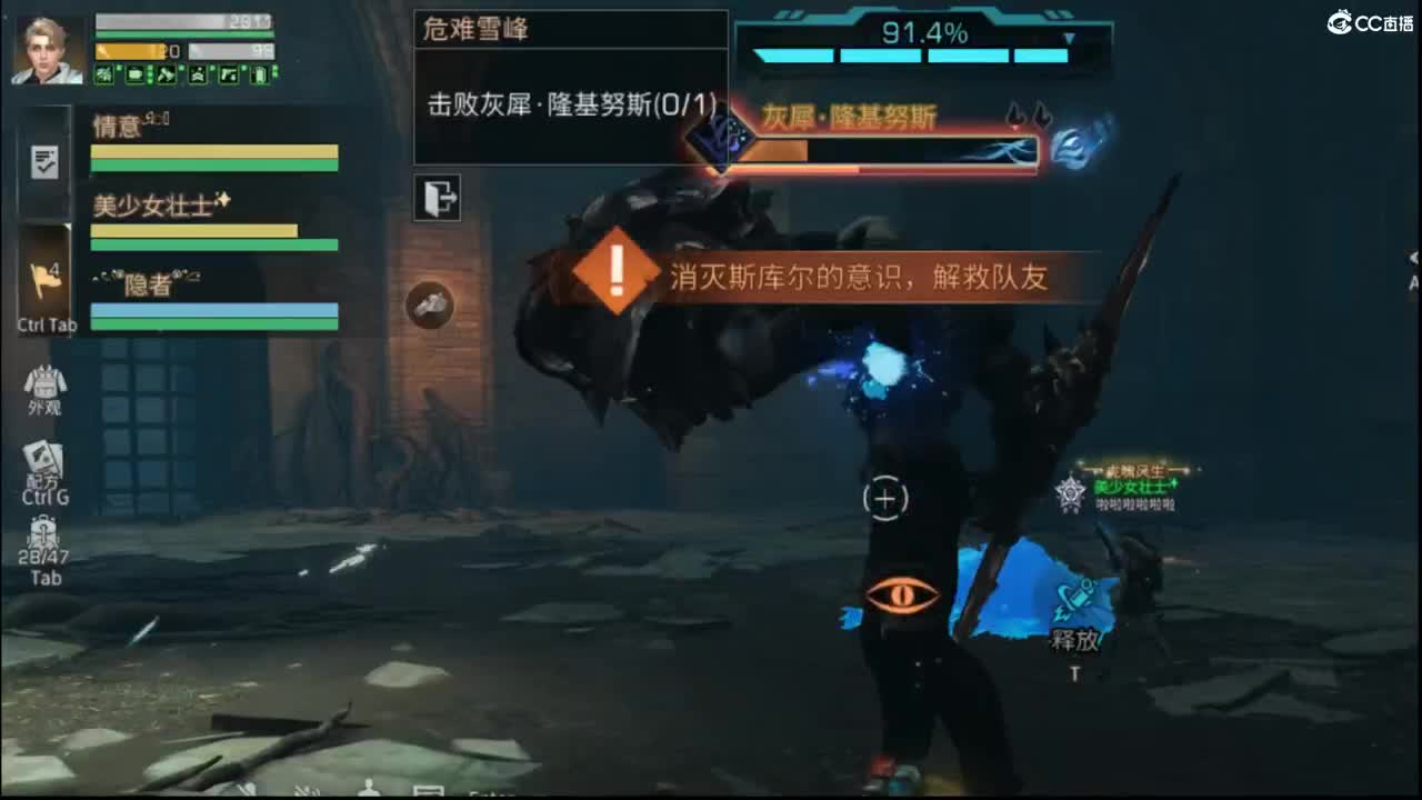 休闲咯