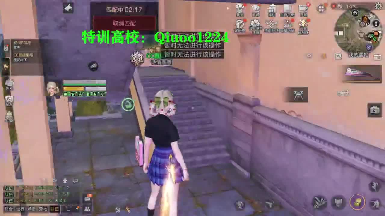 远星  城主 dd 第2段