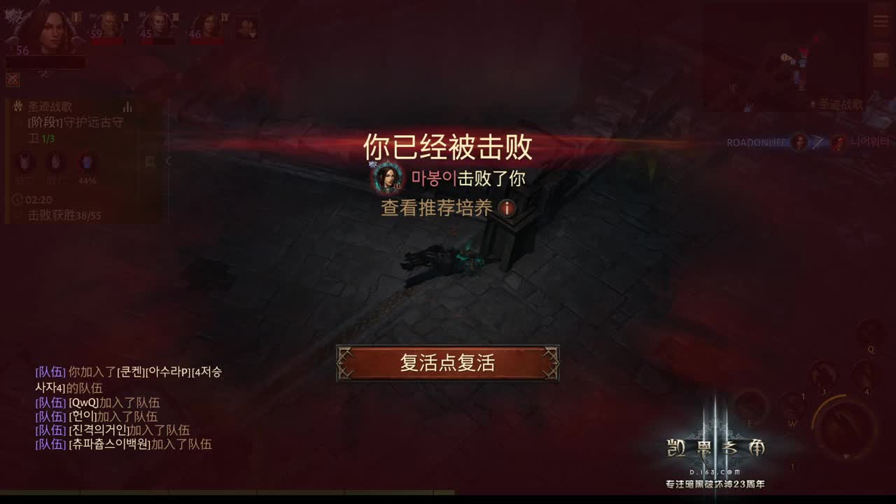 新号豆角初入地狱