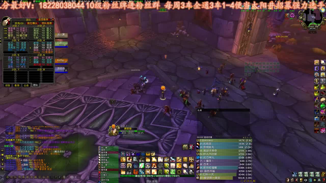 穆鲁鸡蛋大舞台 第2段