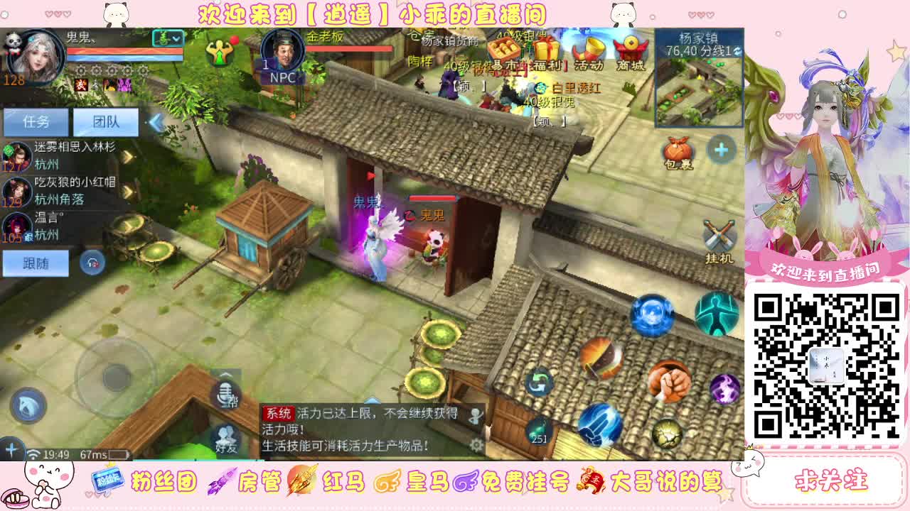 始于声音 忠于才艺 第1段