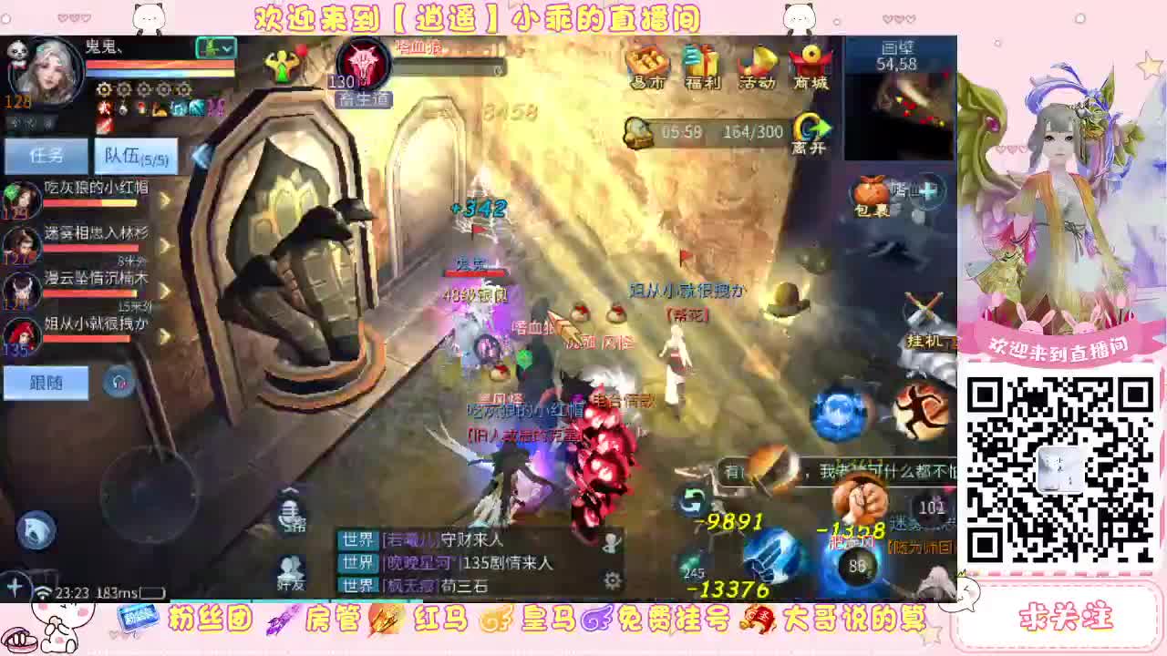 始于声音 忠于才艺 第2段