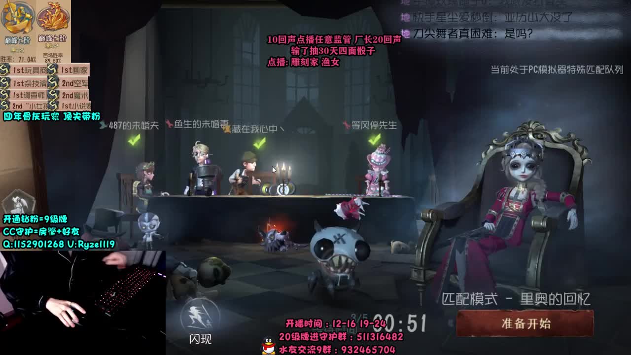 全能监管随机角色~
