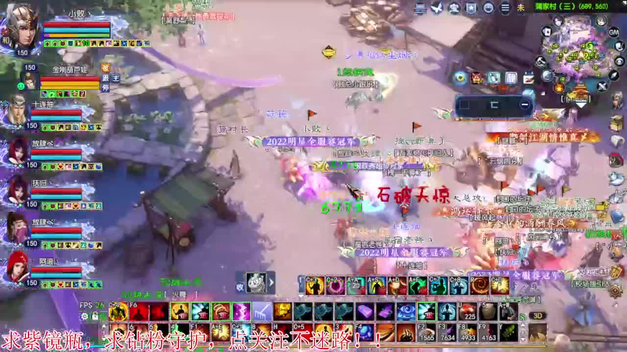 扶我起来 我还能播 第1段