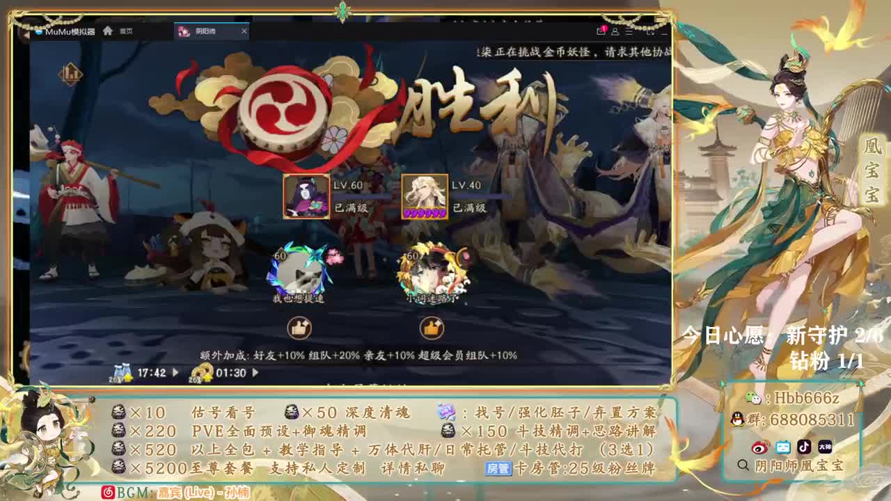 接调号/爬塔/斗技/托管~