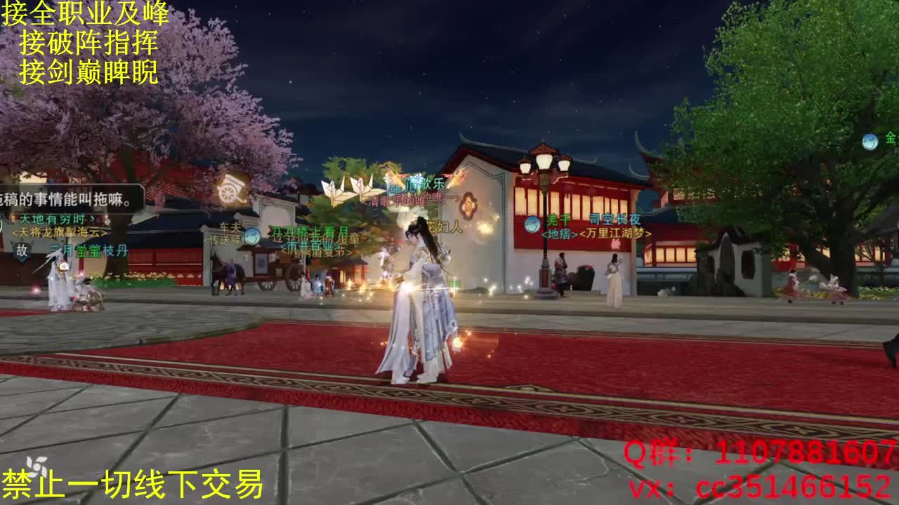 正在修炼