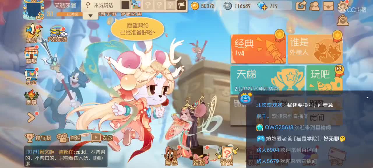 大家假期愉快～ 第1段