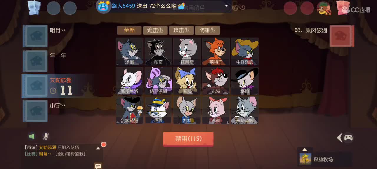 大家假期愉快～ 第2段