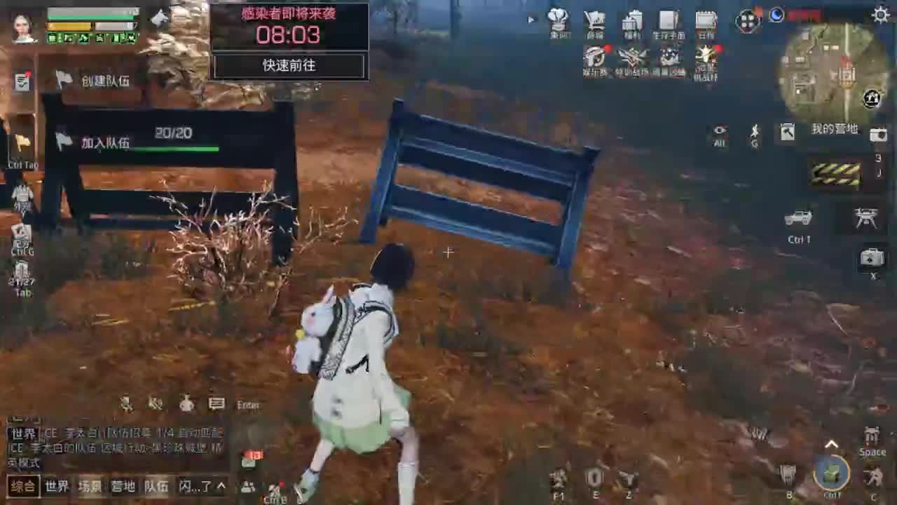 六月了 第1段