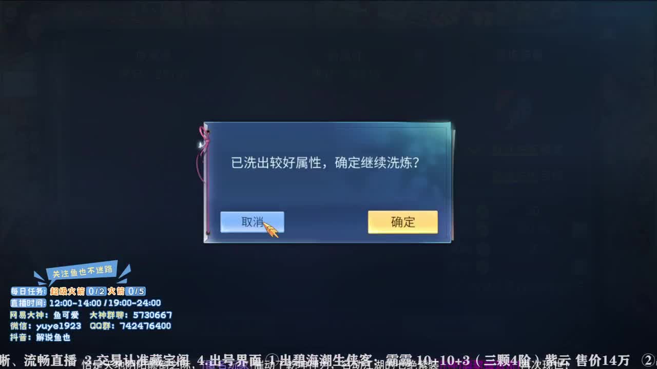 看号估价接资源 第2段
