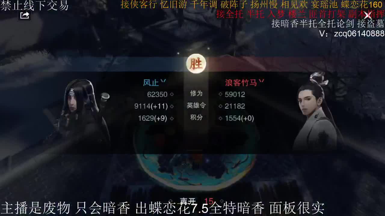 粗7.45全特暗香