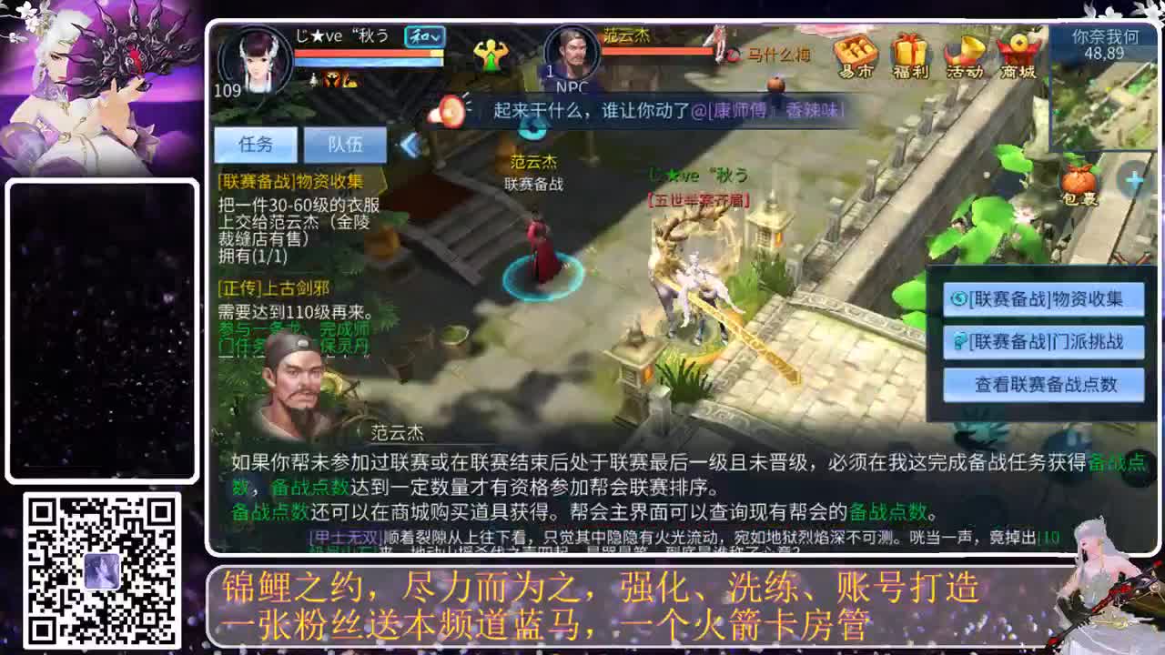 接钻粉，接守护，就是不干活，哈哈 第1段