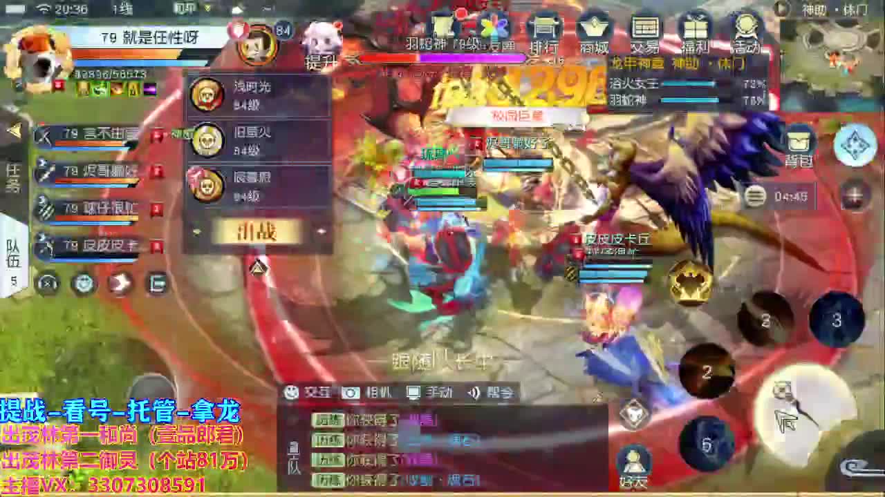 等风也等你 第1段