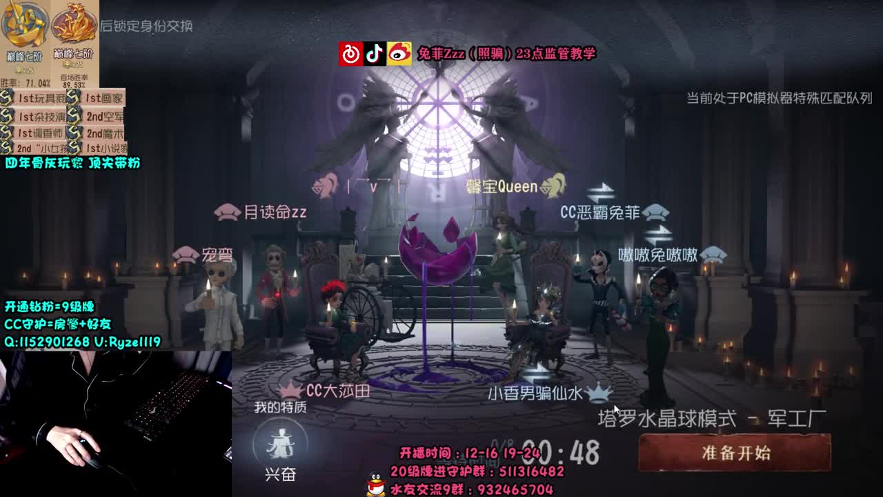 随机监管全能教学~ 第2段