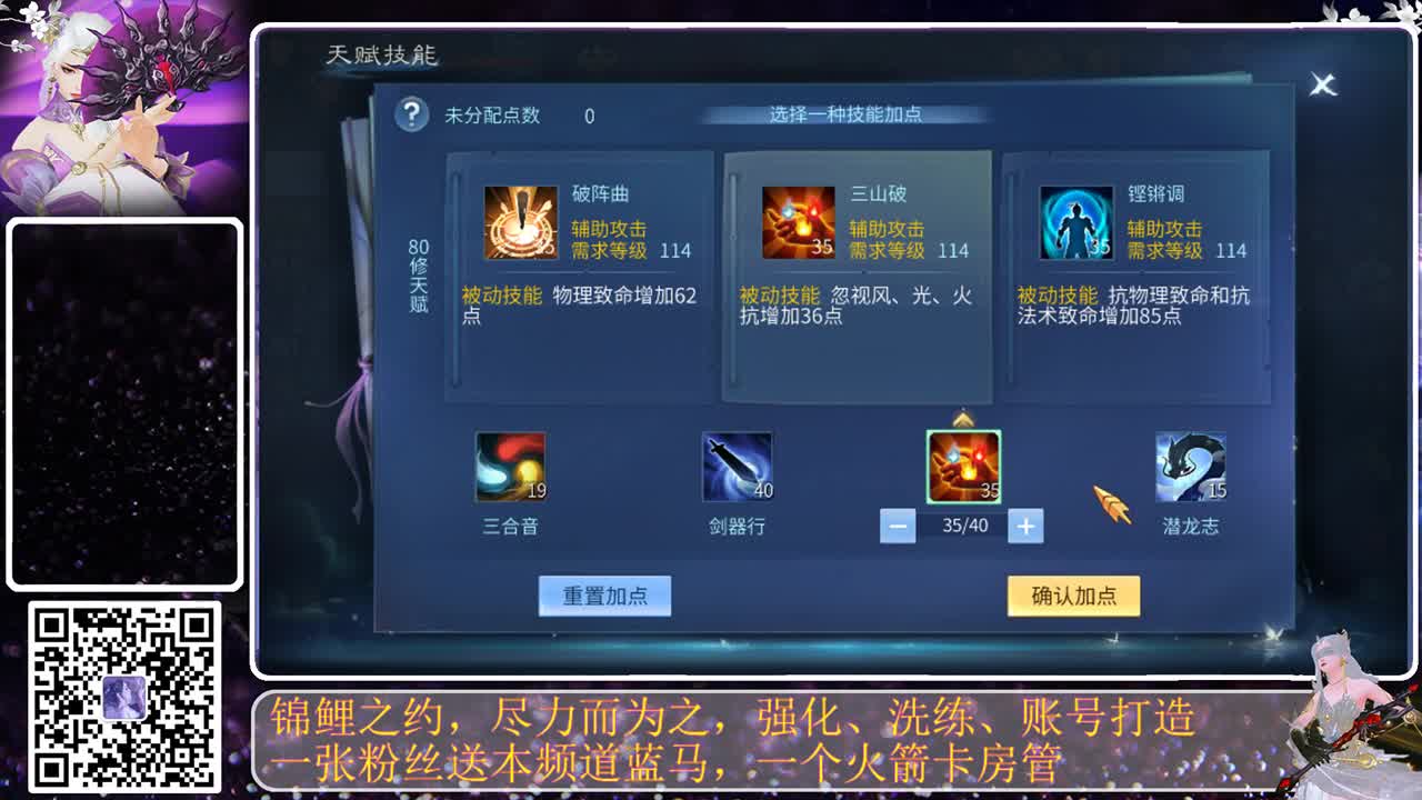 接钻粉，接守护，就是不干活，哈哈 第2段