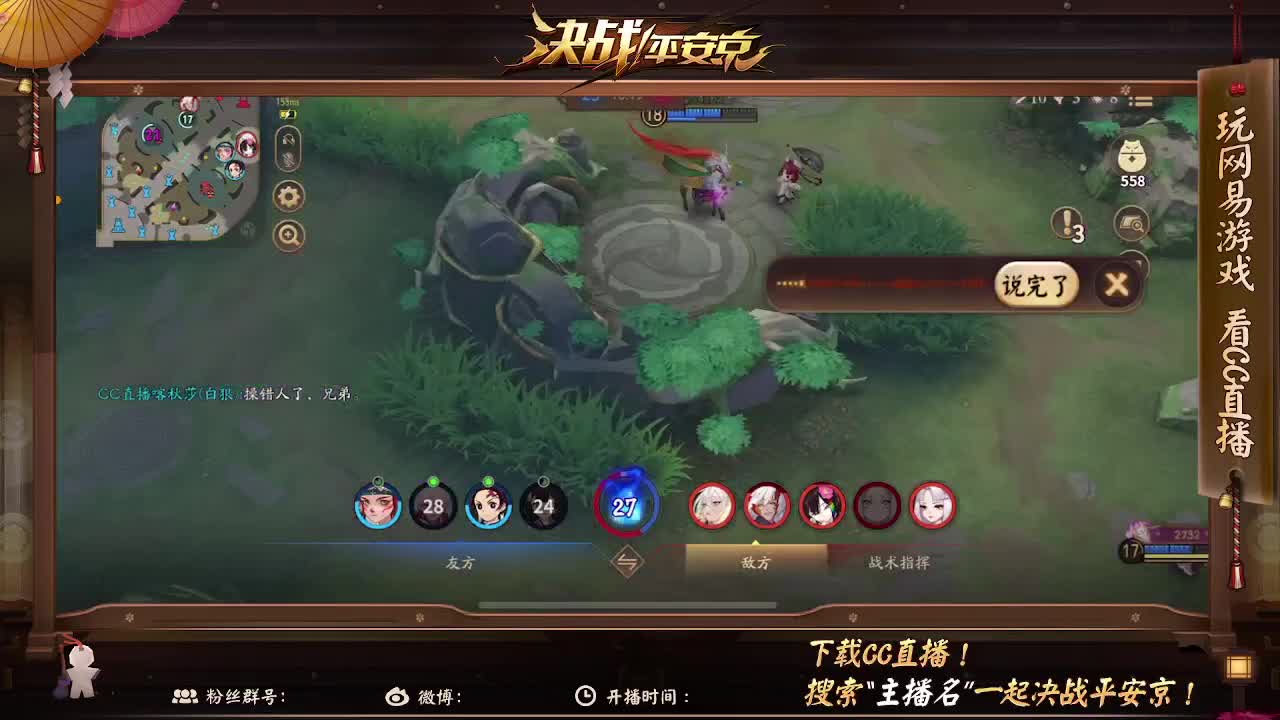 温柔嗓音在线哑巴 第1段