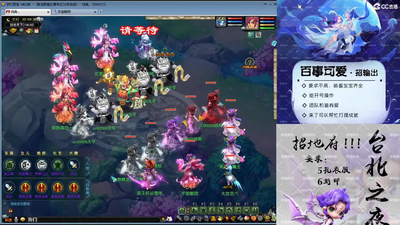 挑战一哈大观勇武第一指挥！ 第2段