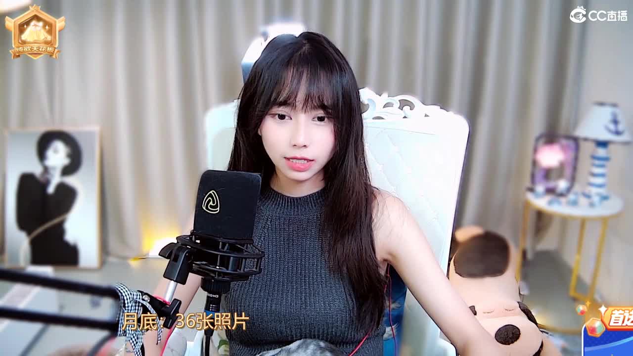 各花自有各花香，别的野花没我香 第1段
