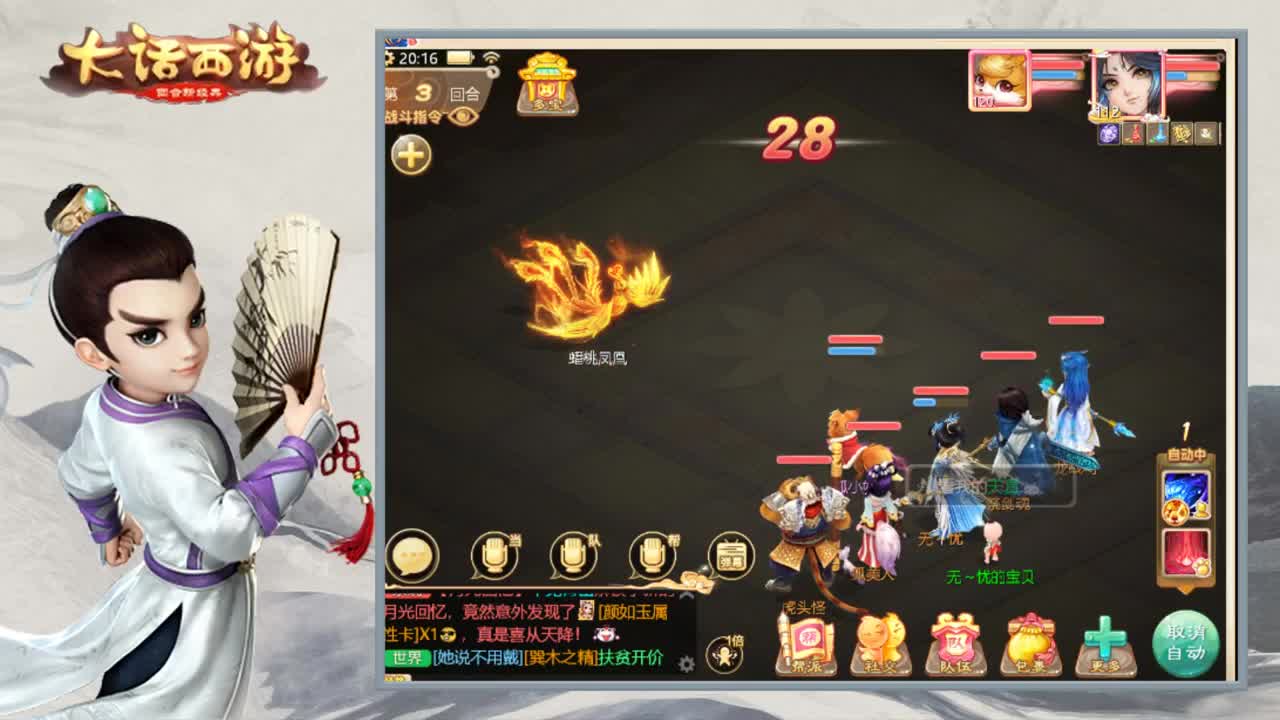 时间服老板说再挖100张 第1段