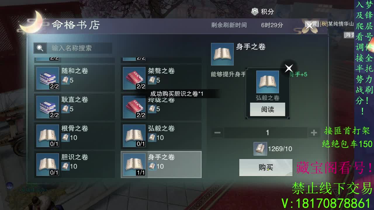 看号疾风滴滴，全托滴滴 第3段