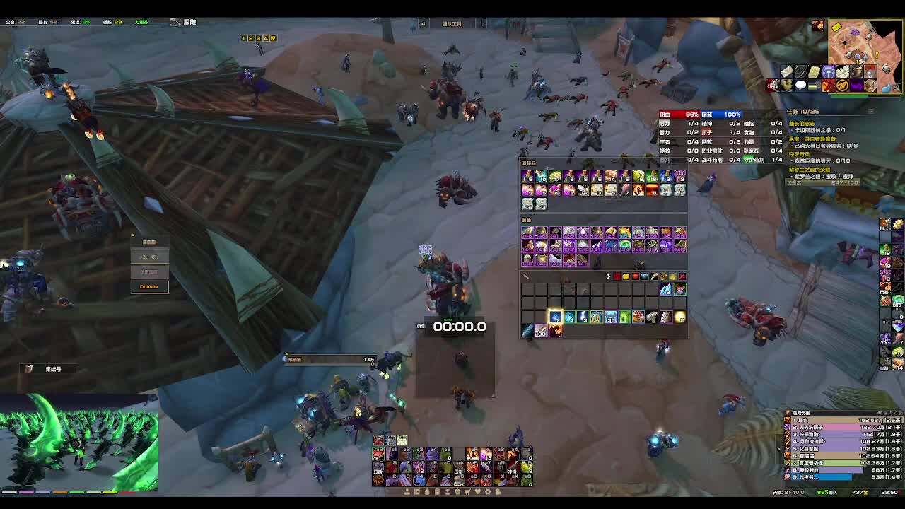 [TBC]混！