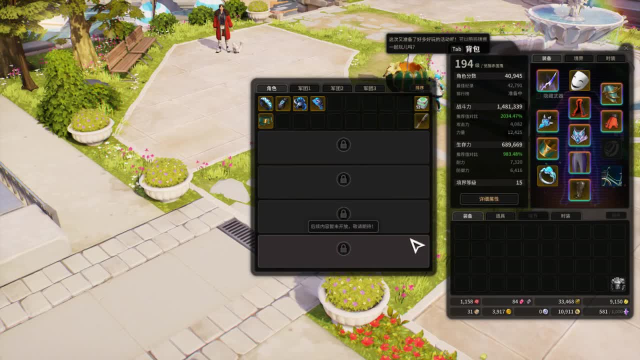 日常日常~628 第1段