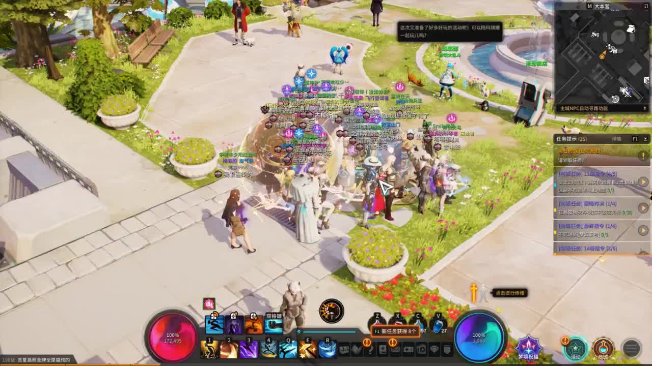 日常日常~628 第2段