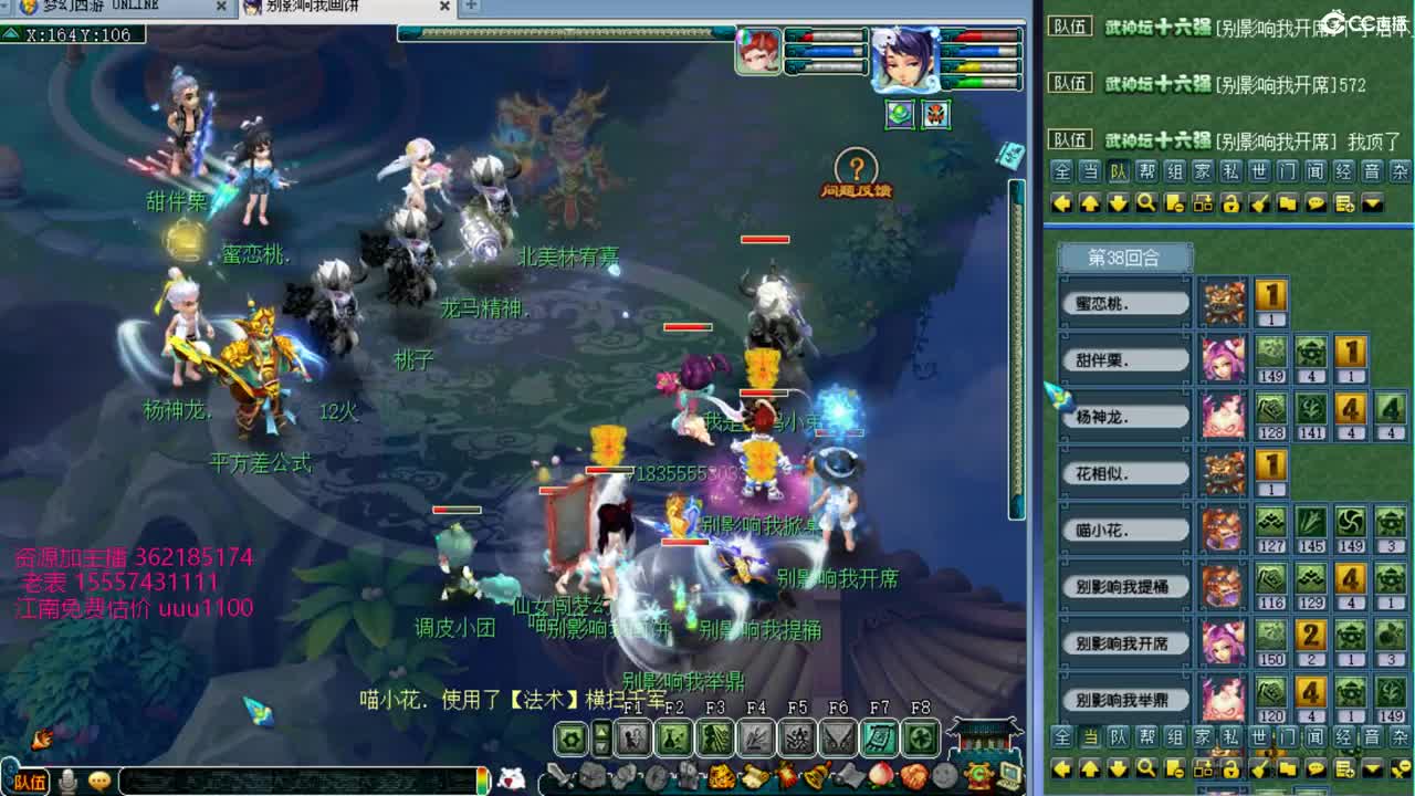 浩文 剑会上课了~ 第1段