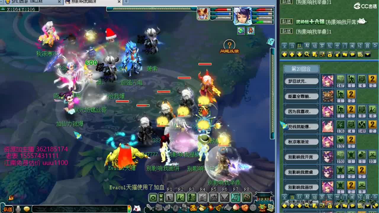 浩文 剑会上课了~ 第2段