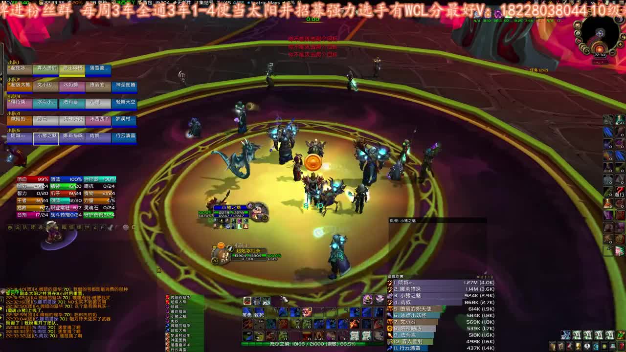 摸个灰烬晚上穆鲁鸡蛋 第1段