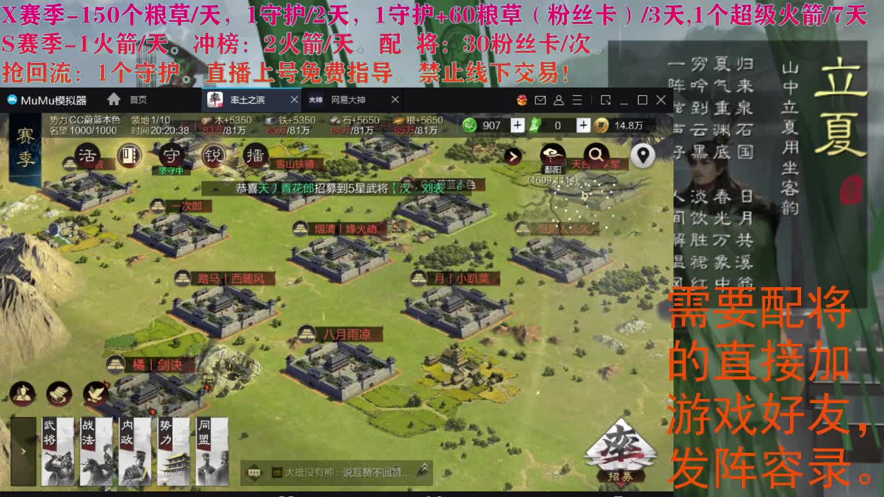 我这里25℃，小雨，你呢？ 第1段