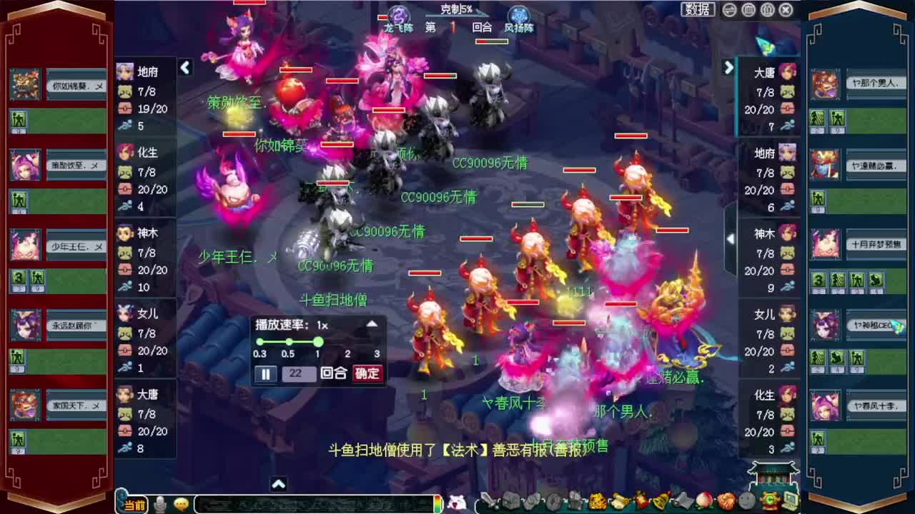 剑会天下❤战为明秀园 第2段