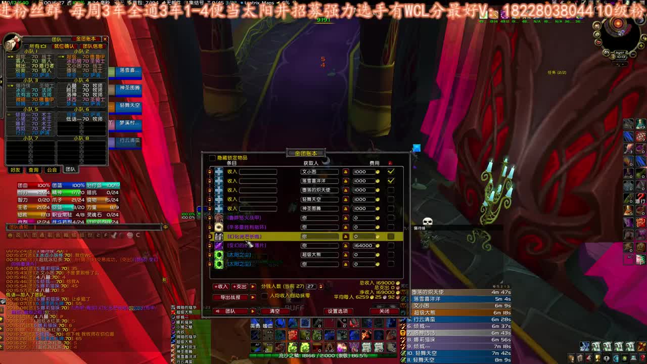 摸个灰烬晚上穆鲁鸡蛋 第2段