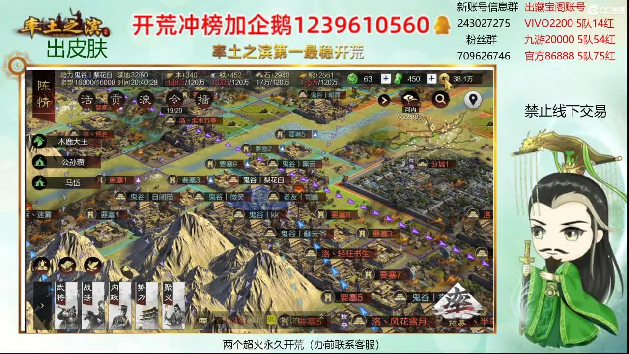 接开荒 冲榜第一 第1段