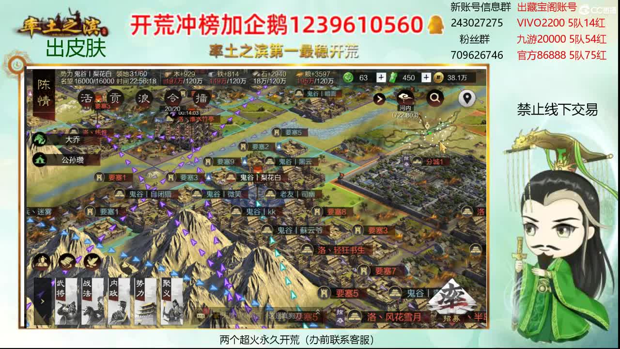 接开荒 冲榜第一 第2段
