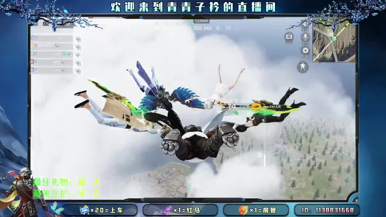 最后两天 冲个刺吧。 第2段