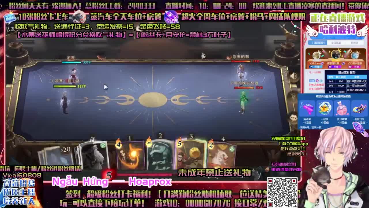 禁林ღ竞速冲刺ღ招主播 第2段
