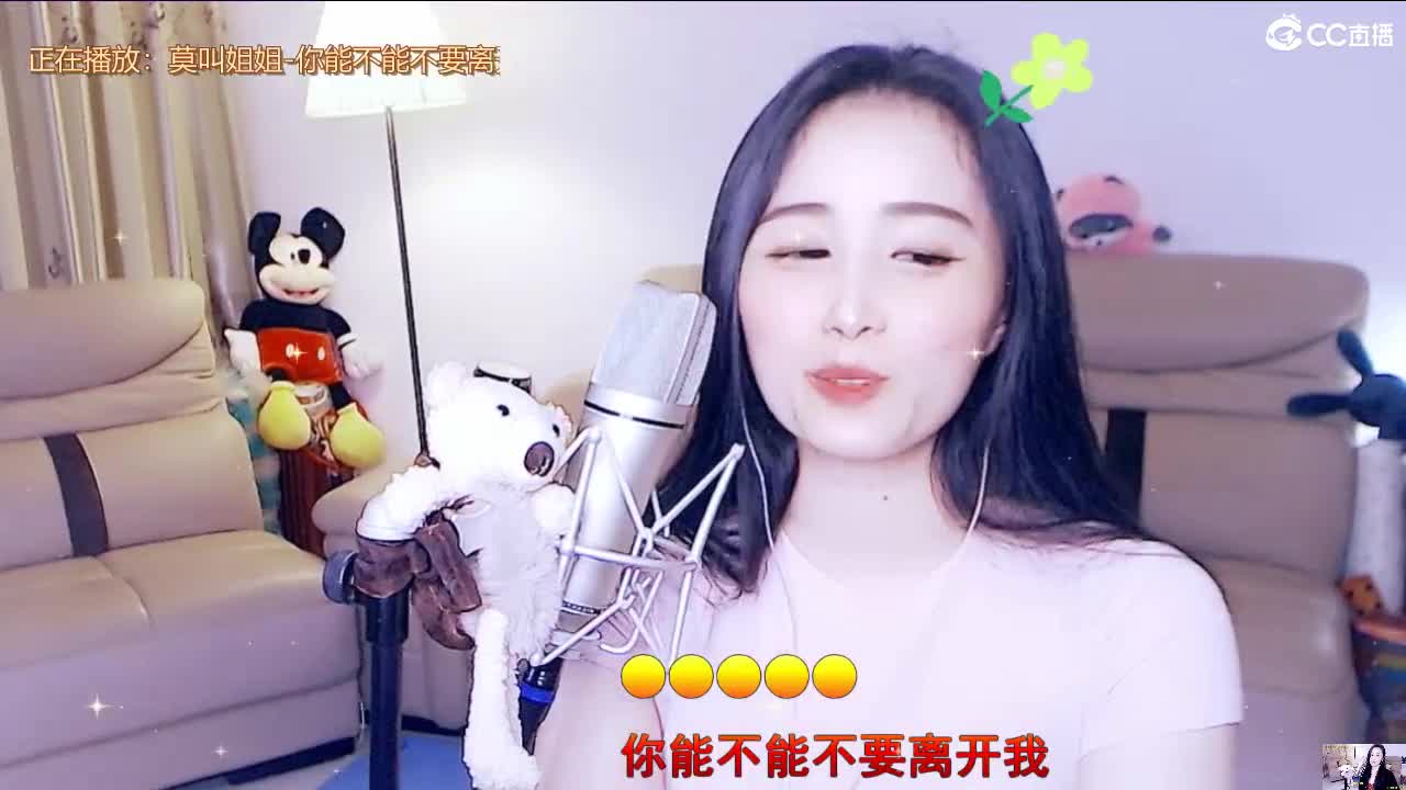 唱歌坤坤是认真的~ 第1段